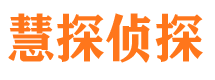 禹会外遇调查取证